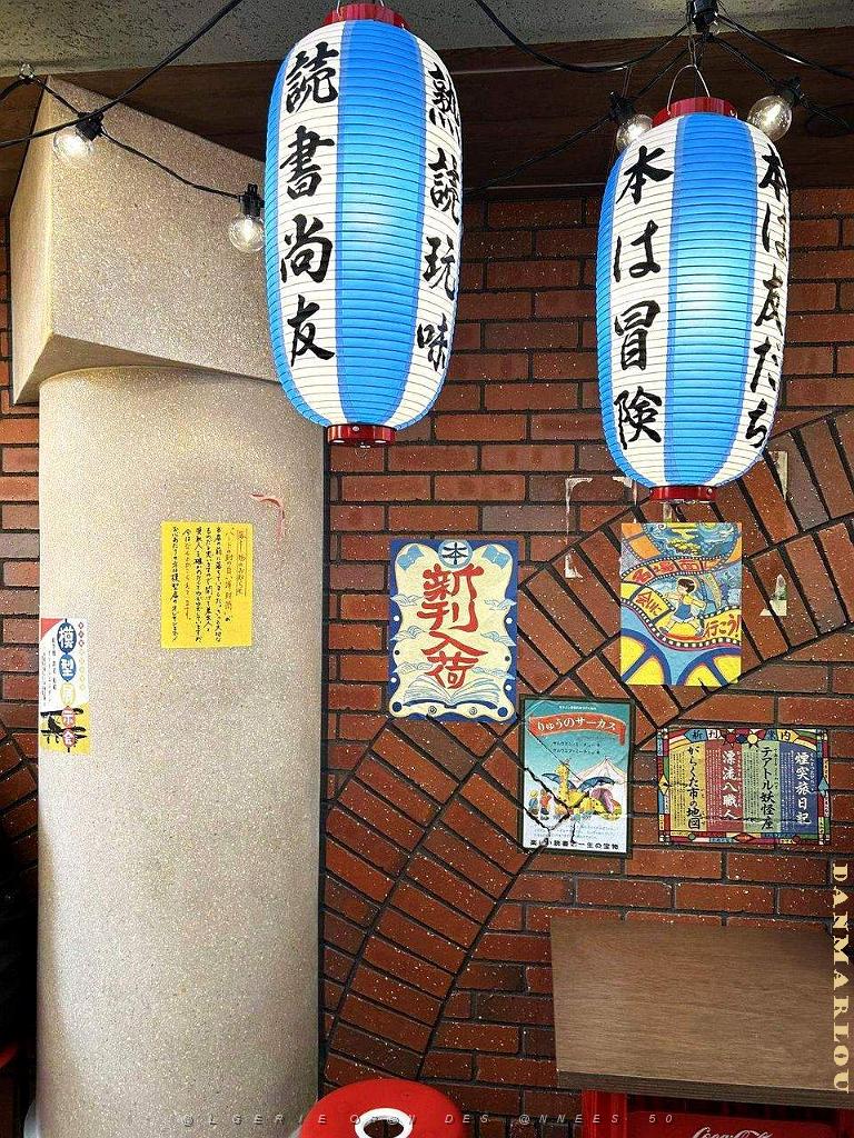Nagoya Ghibli Park - 21.jpg